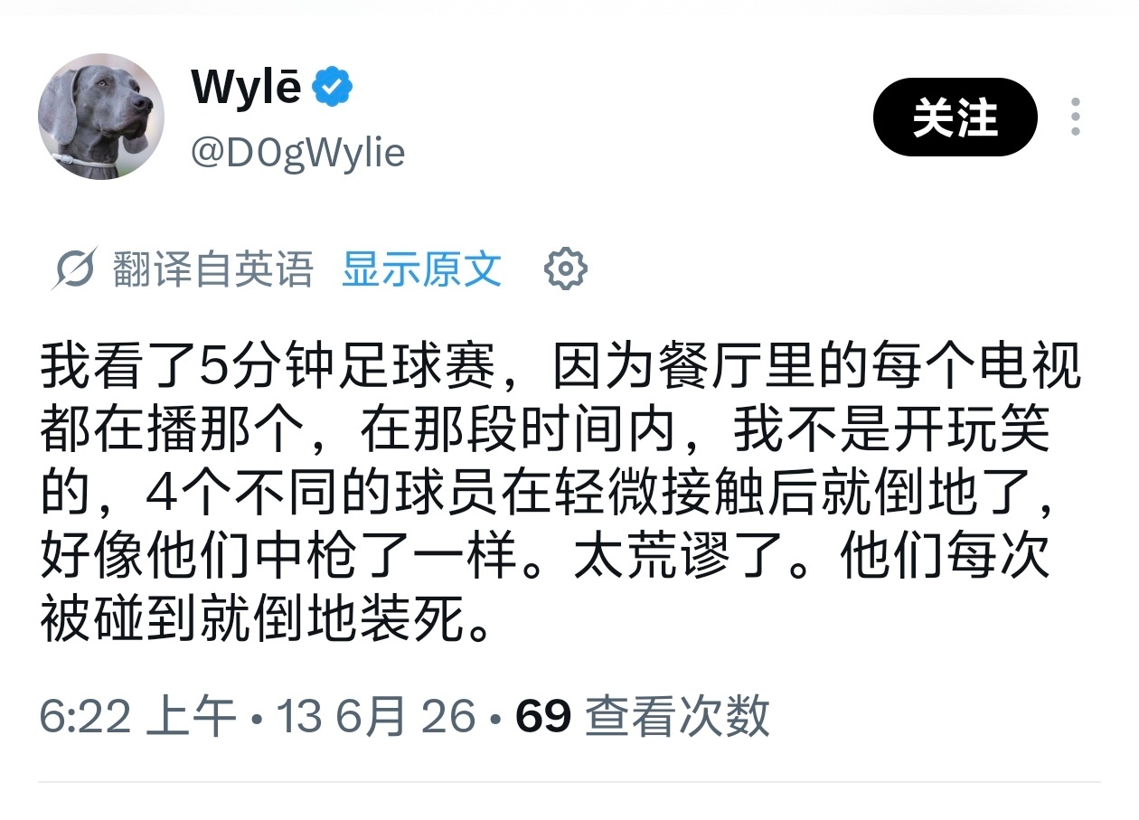 加拿大队揭幕战假摔遭球迷集体炮轰 2026美加墨世界杯B组首轮，东道主加拿大坐镇