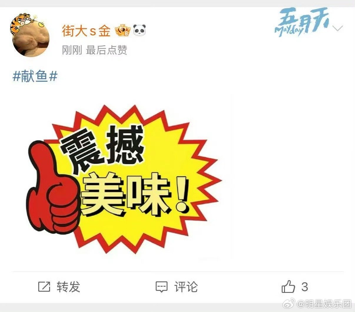 陈飞宇王影璐出手就是国宴王影璐又cue阿瑟吃鸡爪“挠挠嗓子”，阿瑟当场笑到崩溃：
