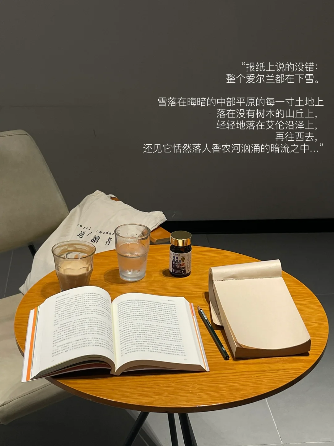 报纸上说：整个爱尔兰都在下雪