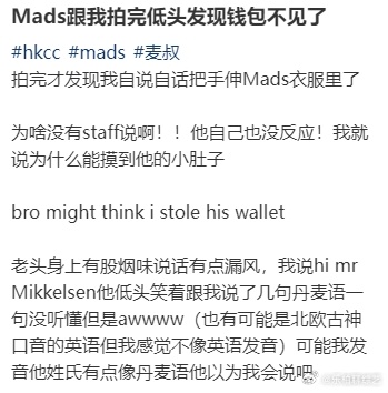 你是说你摸到了汉尼拔的小肚子吗 看到有网友和麦叔合照，手自然而然的环绕着肚子了呀