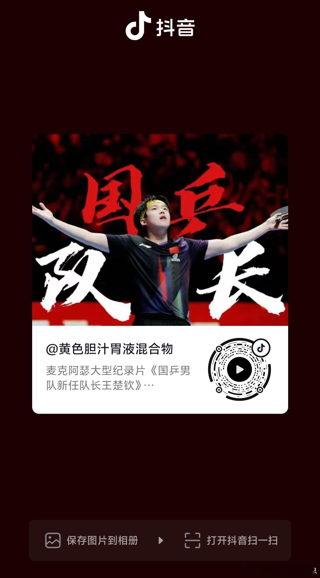 诚挚推荐 