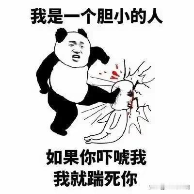 [捂脸]
俺家有个骂人的客户，是位老太太。
这老太太满意率极低，重点是她还不自知