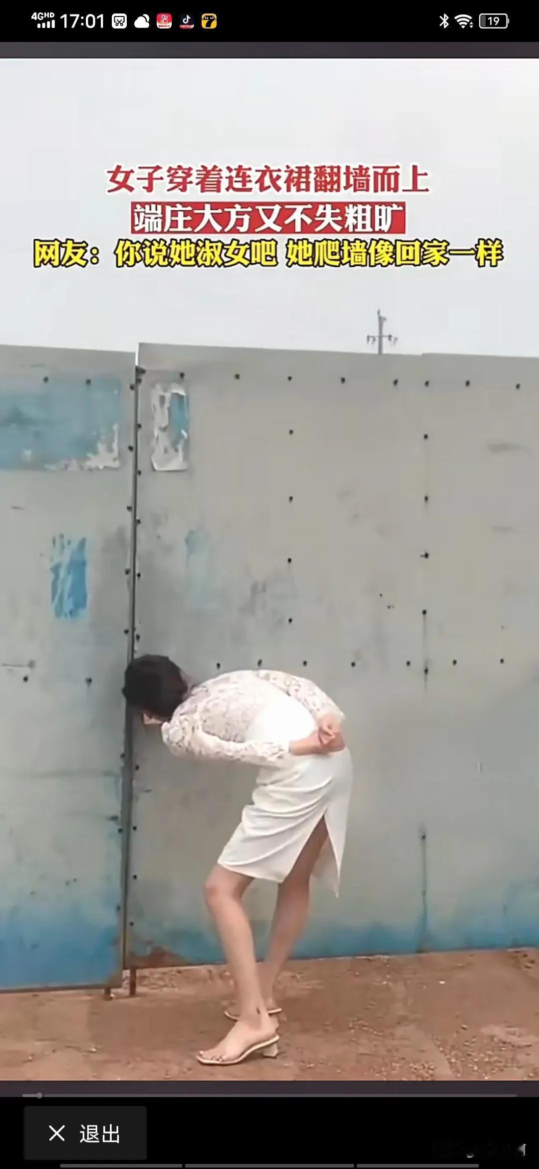 一只红杏出墙来，这只红杏你爱不爱[捂脸]#这傻女子美不美# #网络热门美少女# 