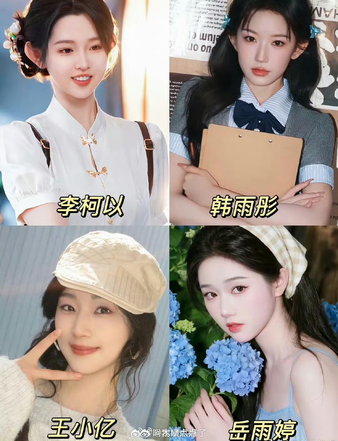 短国四顶流🌹盘点🈶，大家更看好谁？ 