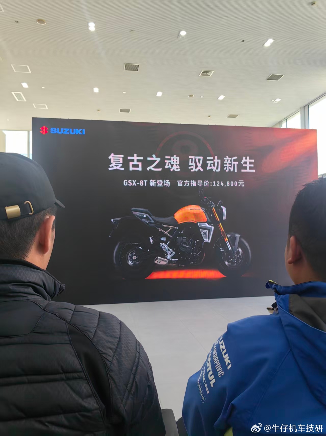 在国内能比雅马哈还自信的品牌只有一个，就是铃木，gsx8t上市，售价124800