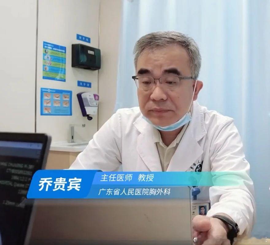 肺结节有“血管穿行”，癌细胞会随着血液转移？过度焦虑没好处！#乔贵宾的患者病例手