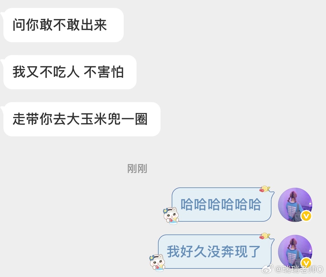 家人们你们说我要不要去呢？评论区评论一下，支持我去的扣1，不支持我去的扣2。 