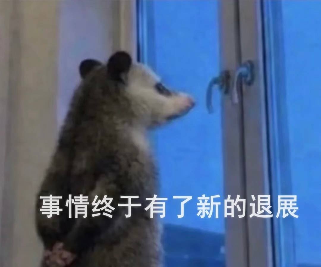 想🈷️点新互关了 我的铁粉一直在掉