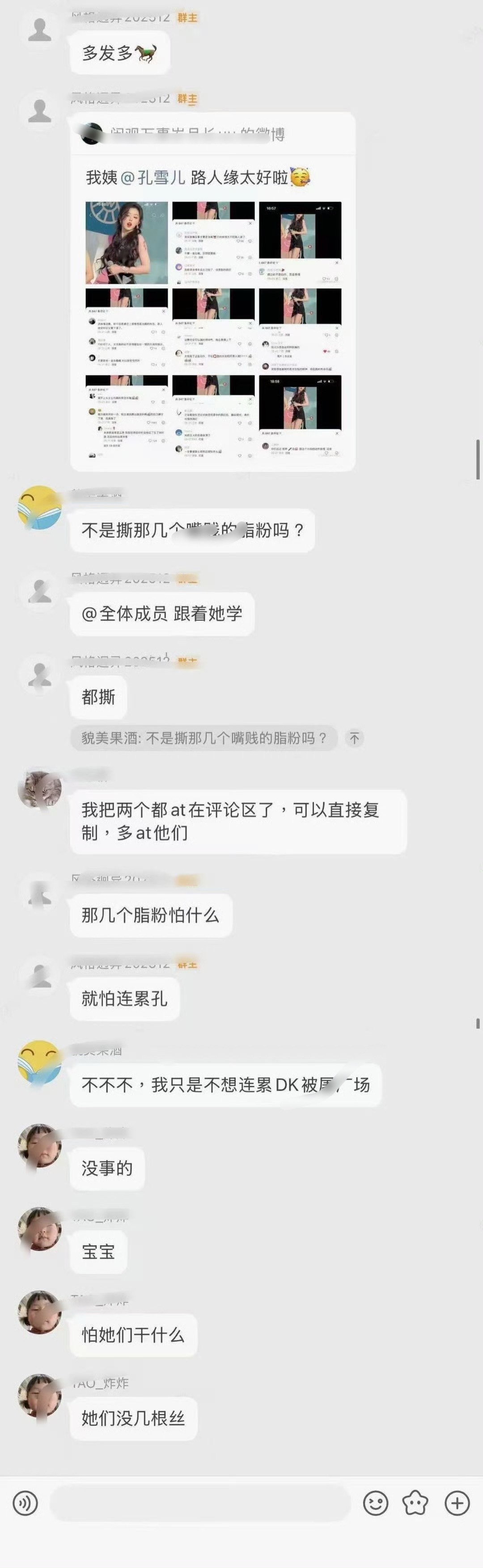 转发区由挑事的风格迥异和不挂黑的买单 ，再装私红稿见 