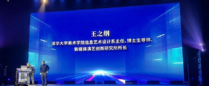 数智有灵 艺韵无境：
技术具备生命感知，艺术表达永无止境。
算力赋能笔触，智能重