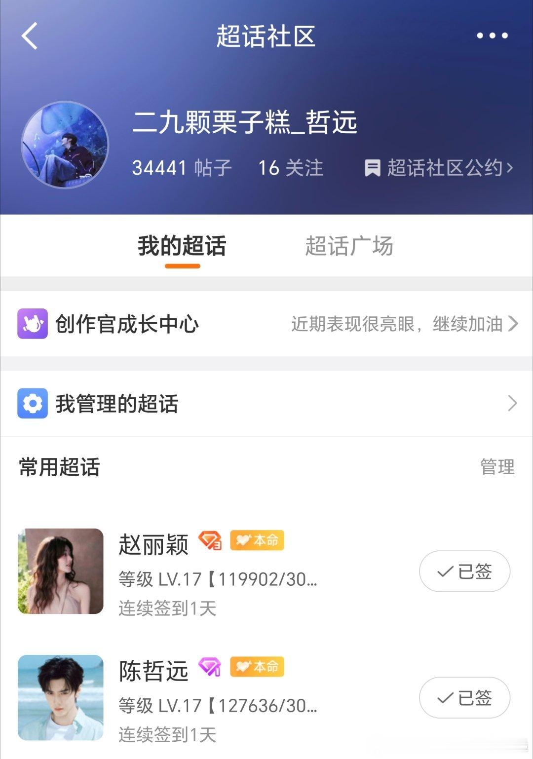 又断签了，没招了[泪奔][泪奔] ​​​