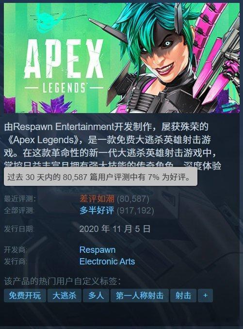 #Apex新通行证模式撤销# 《Apex英雄》官方宣布将对游戏通行证进行改革，2