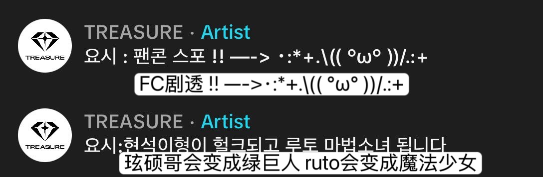 而我只是一只会用颜文字的小茂密･:*+.\(( °ω° ))/.:+ 