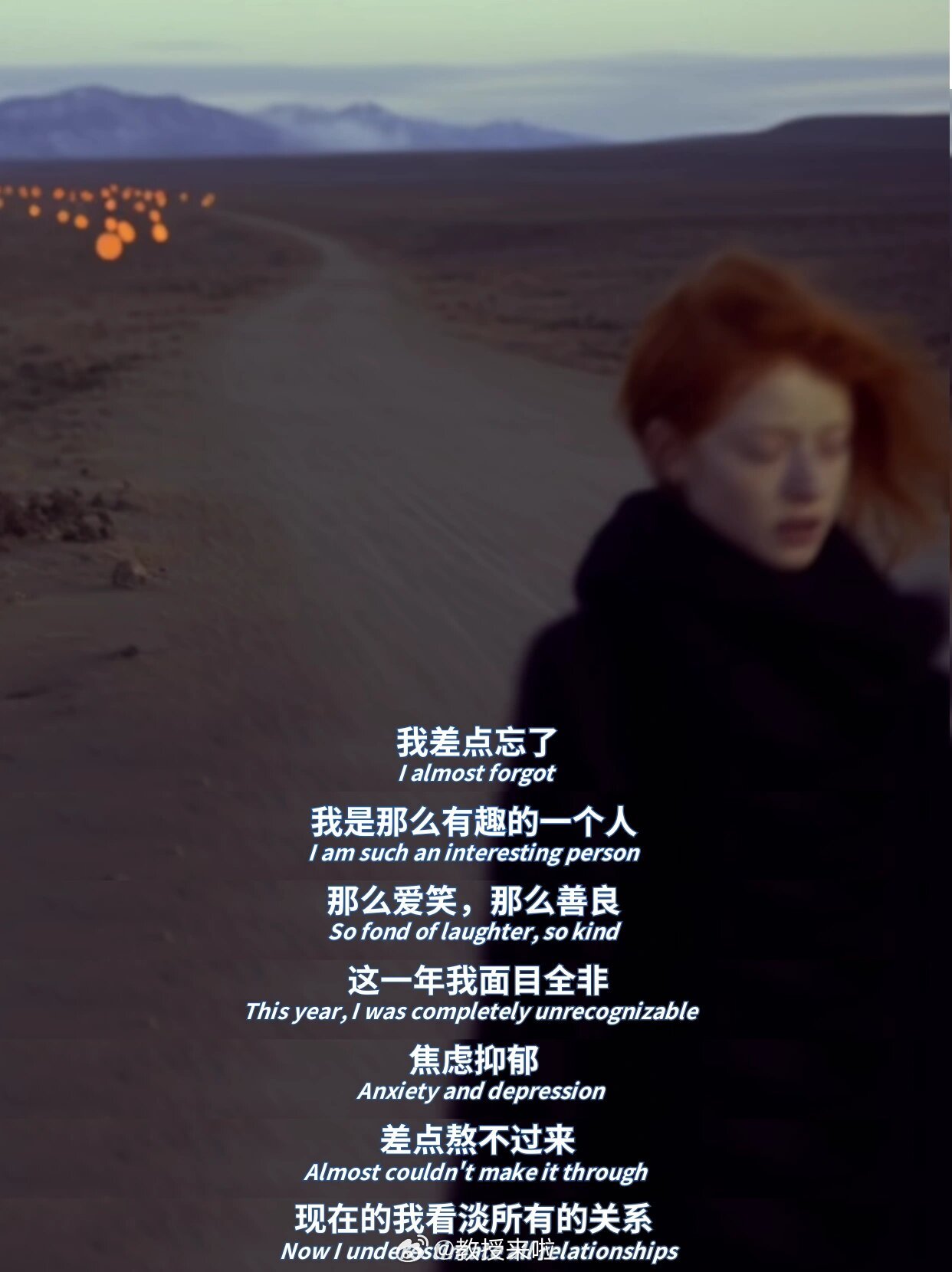 我哭！真的狠狠共情了！ ​​​