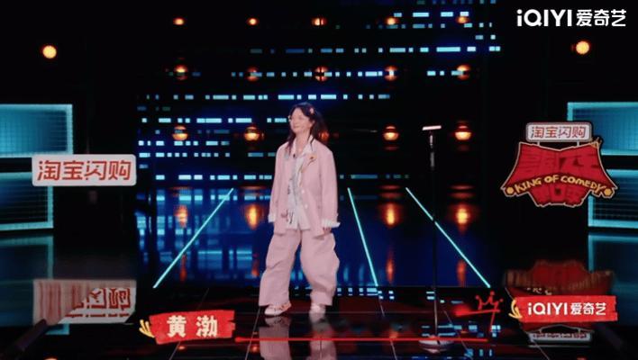 黄渤比喻式点评抽象又精准喜剧之王单口季黄渤始终认为优质脱口秀可以让观众在段子里看