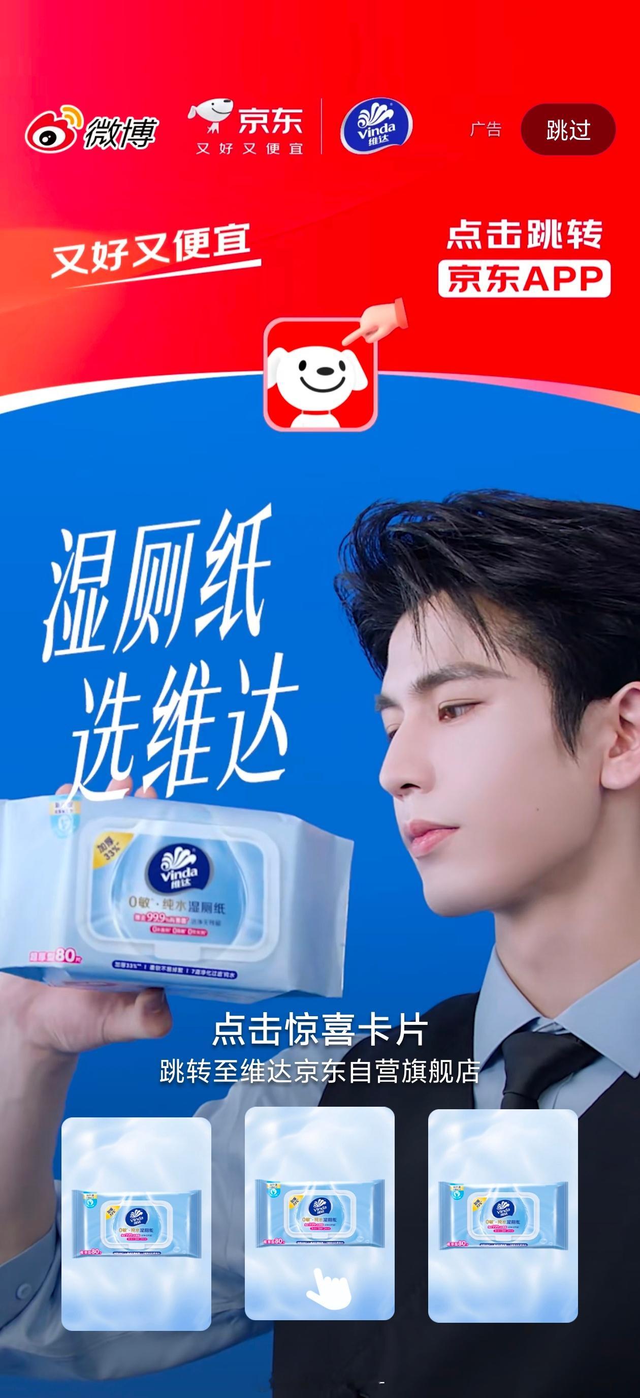 手速还是不够快阿 ​​​