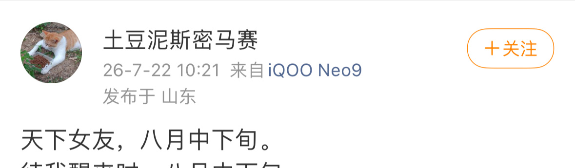 卧槽 心肝你怎么还要那么久才来 