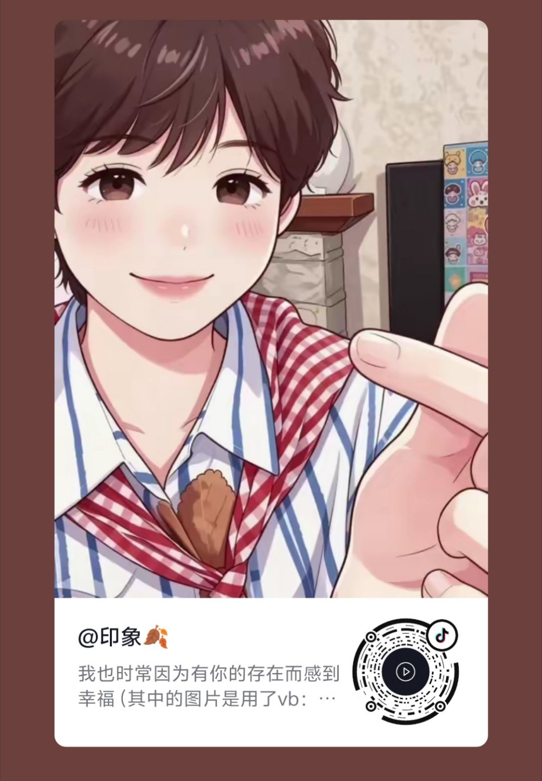 不曾想过，后来我没有错过一次你的直播，每一件衣服我都见过，每一个场景都一起经历过