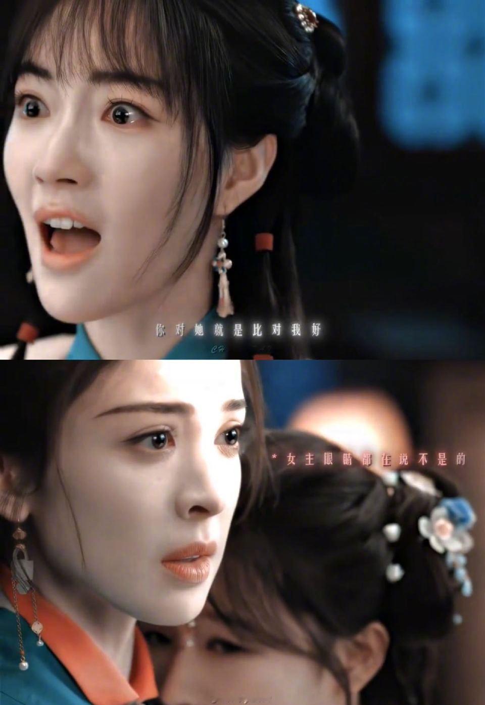 娜扎赵嘉敏新剧恨明月高悬不独照我我勒个纯恨姐妹文学🥵以为是“恨明月高悬独不照我