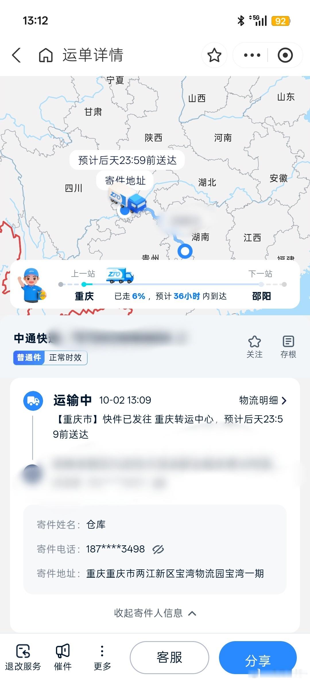 这是啥啊，好懵逼 ​​​