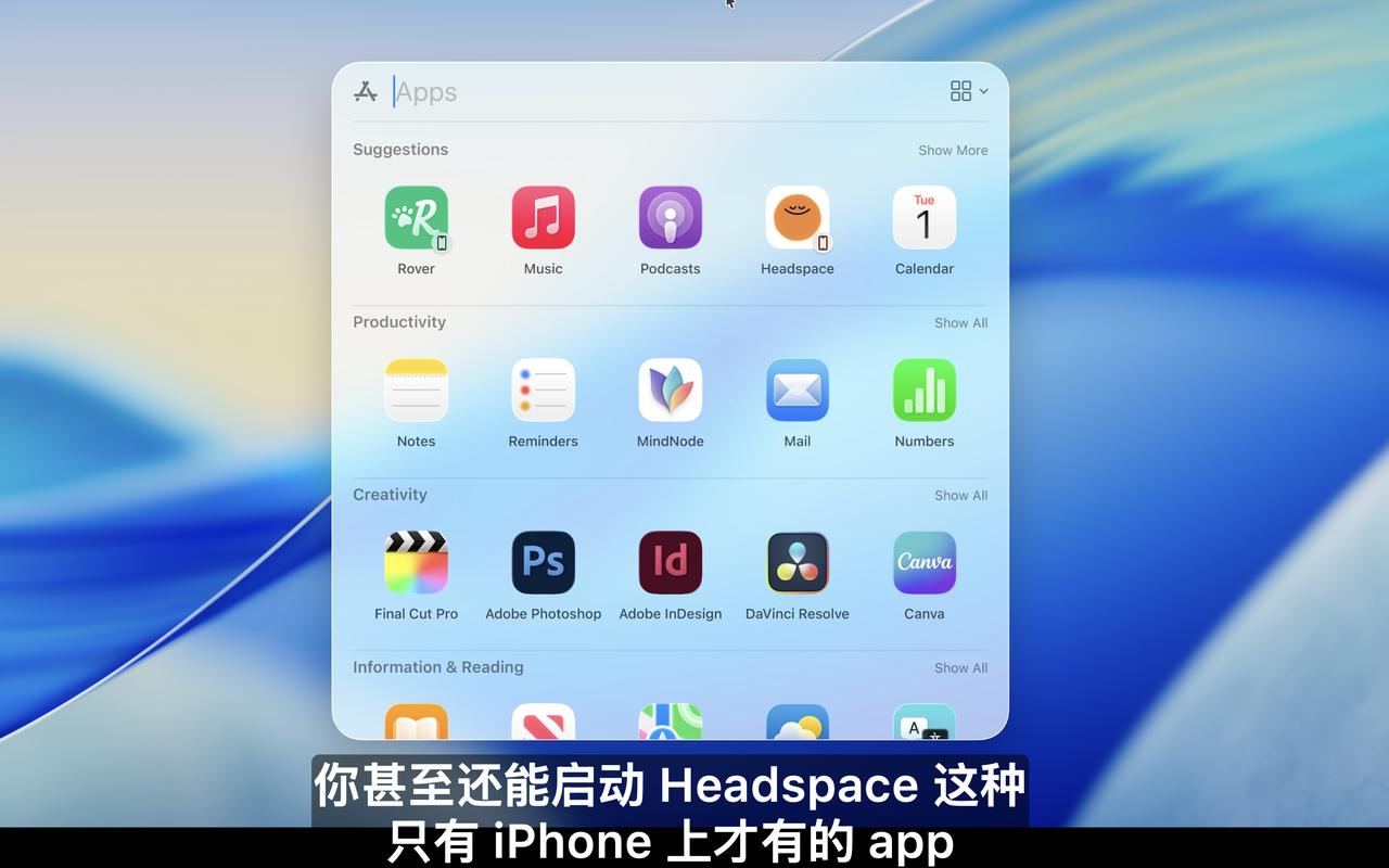 聚焦大升级，现在不仅可以查文件，还有非常多的功能，直接调用软件的功能，甚至打开i