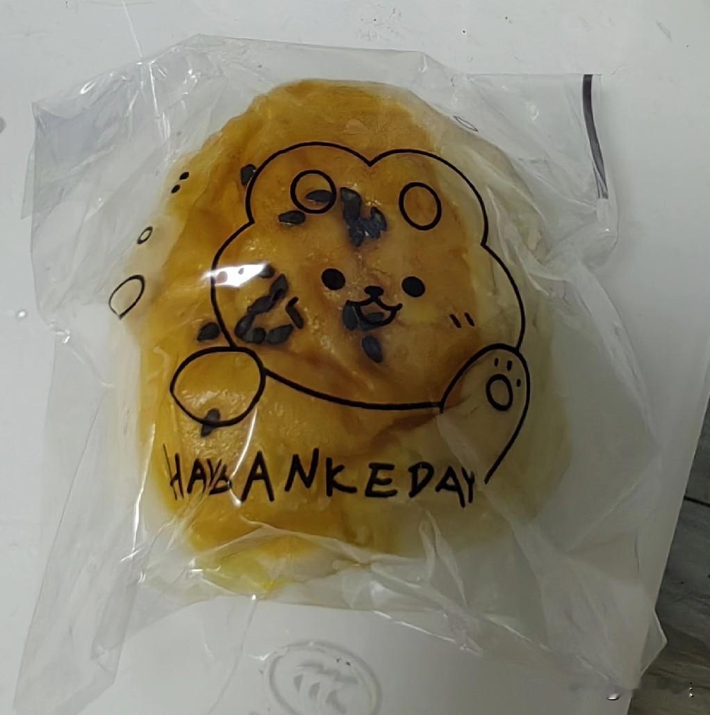 早安，早餐包。
一个下肚饱了。