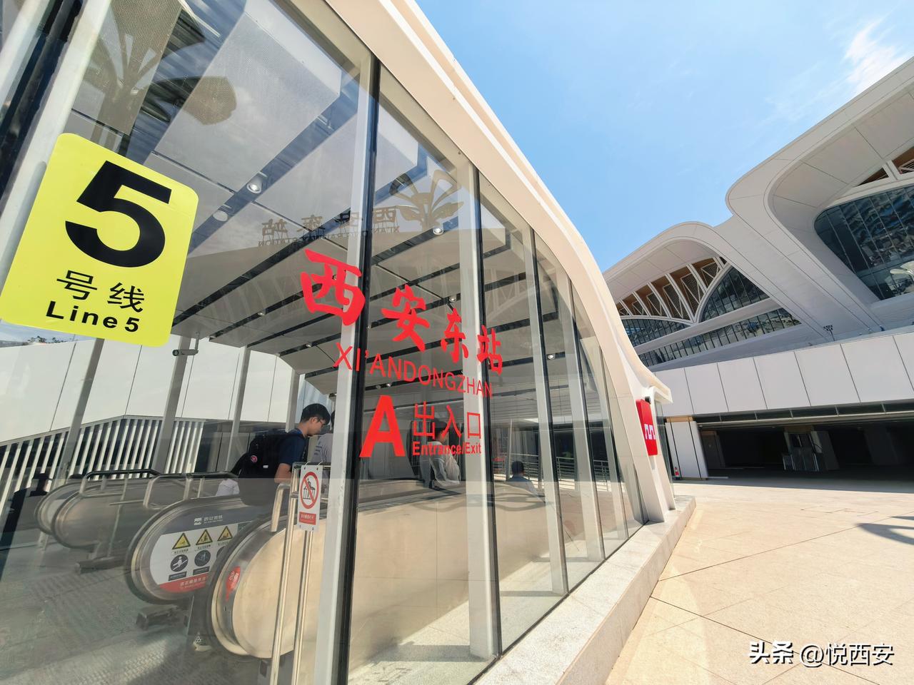 地铁⇆国铁5分钟内快速换乘，地铁西安东站各项运营工作已准备就绪，计划随国铁车站同