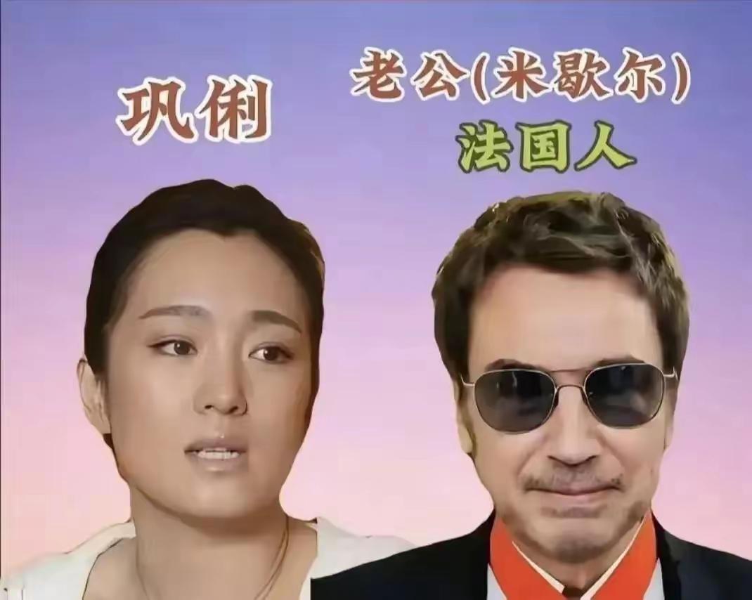 不少女明星选择跨国婚恋，在不同文化的碰撞里经营属于自己的幸福。陈冲与美国医生携手