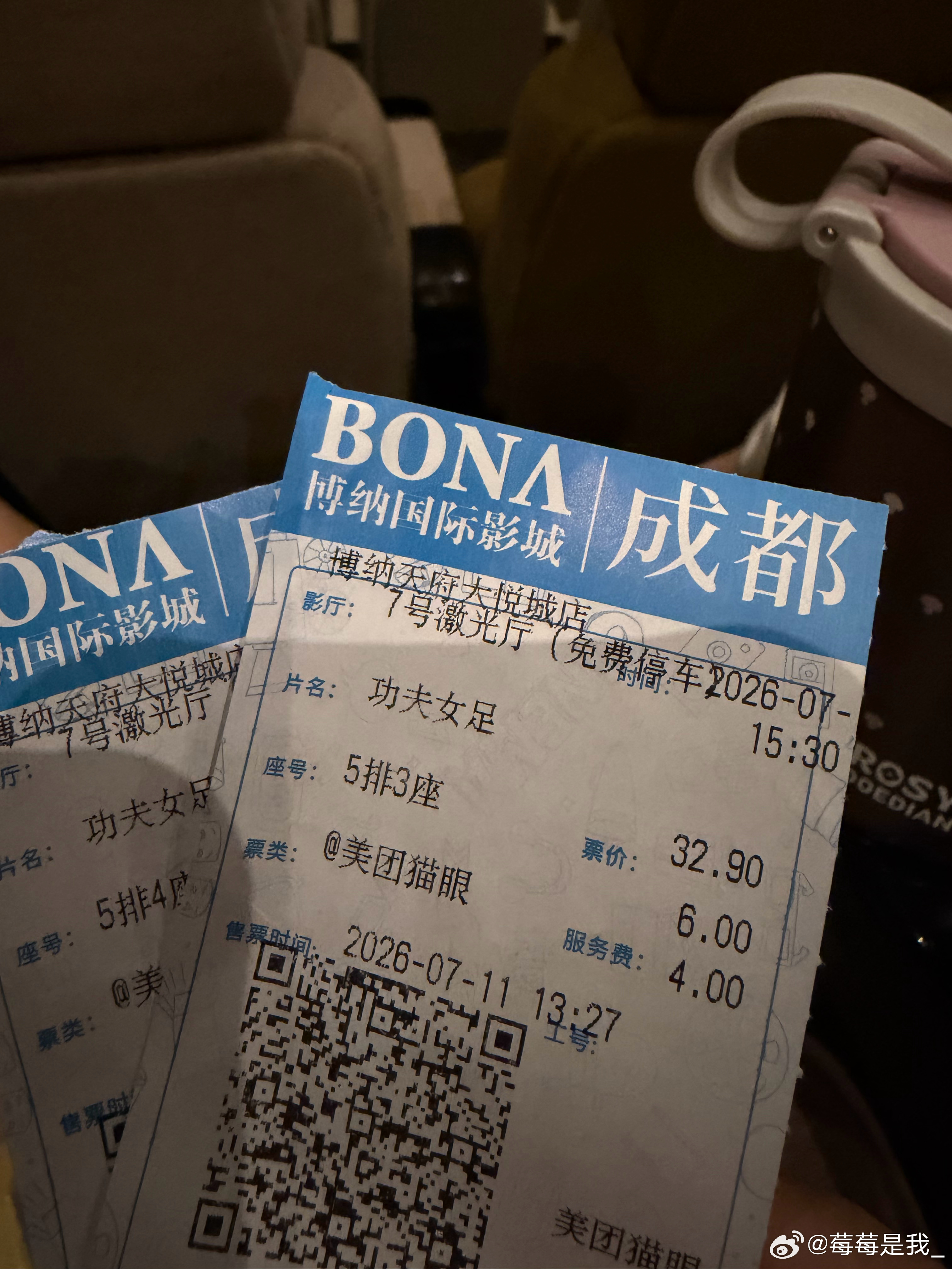 功夫女足挺搞笑的 周氏喜剧 