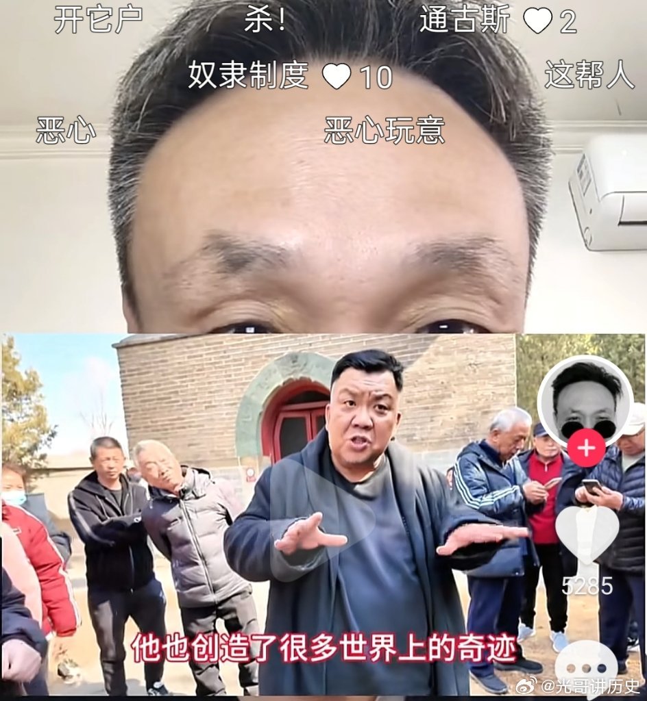 困在自己的信息茧房里，浑不知大限将至。汉服汉族历史