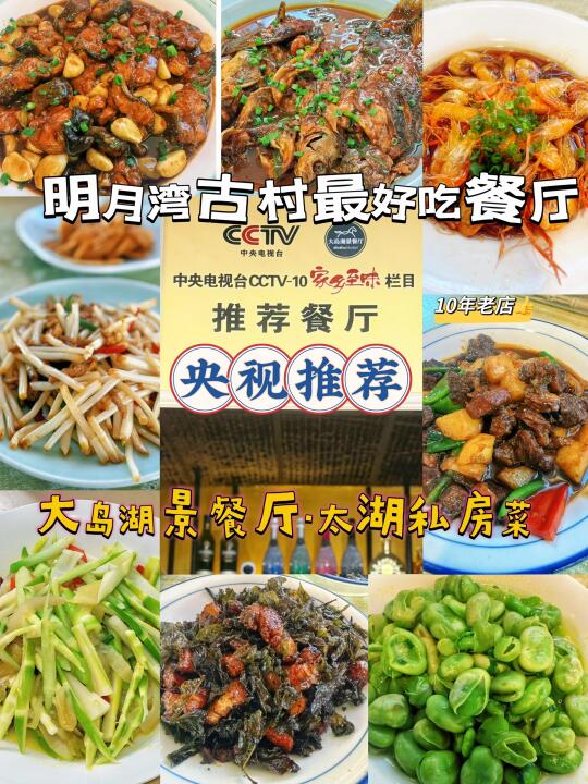 西山岛美食攻略！安利一家三刷的餐厅！
