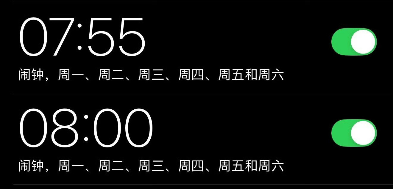 苹果闹钟没响这不能怪苹果手机，要怪就怪调休！[允悲] ​​​