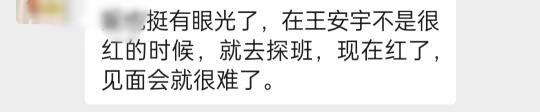 有眼光哈哈！必须的