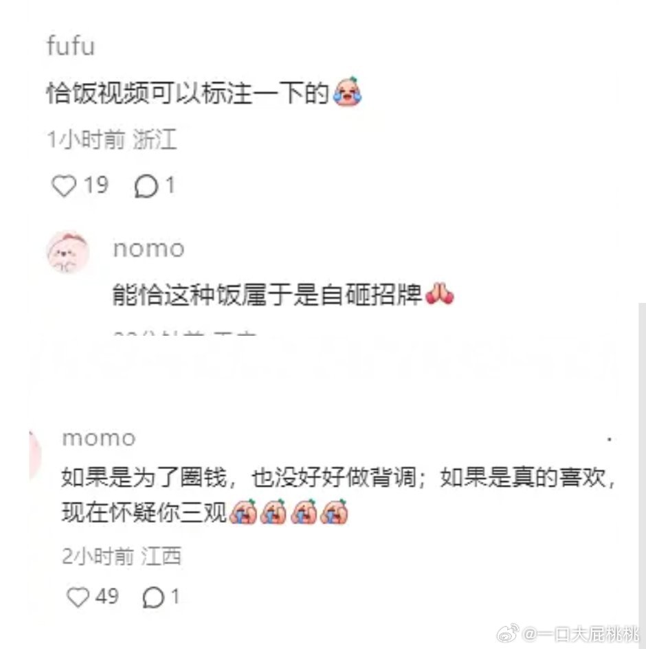 詹青云因为推了早春被麻辣了，现在好像删了……宣发团队也是神一阵👻一阵的，詹的受