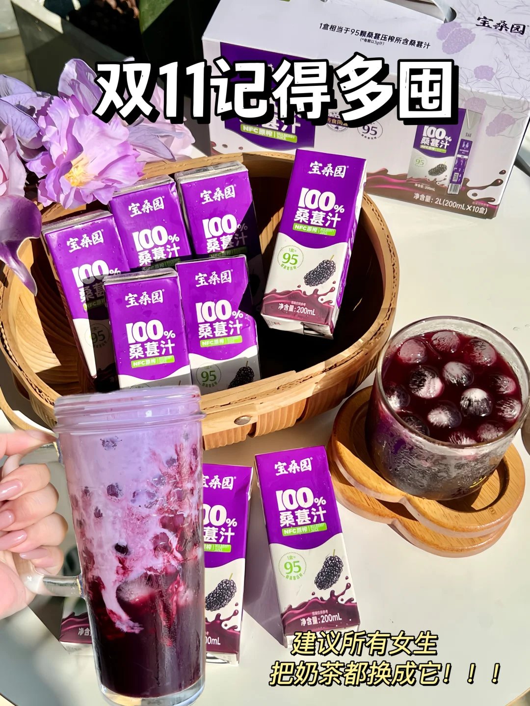 姐妹双11记得多囤！农科院出品！有两把刷子！