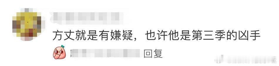 #唐诡2里最冤枉的人出现了# 剧情高能，误会升级，方丈无辜被“冤枉”，甄远道：这