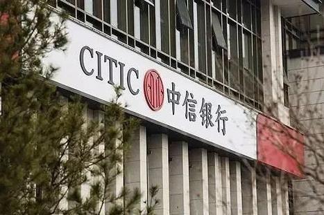 中信银行最近搞了个大动作，推出了公私融合战略，简直就是金融界的超级融合王！202