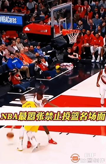 世界名画——禁止投篮。
