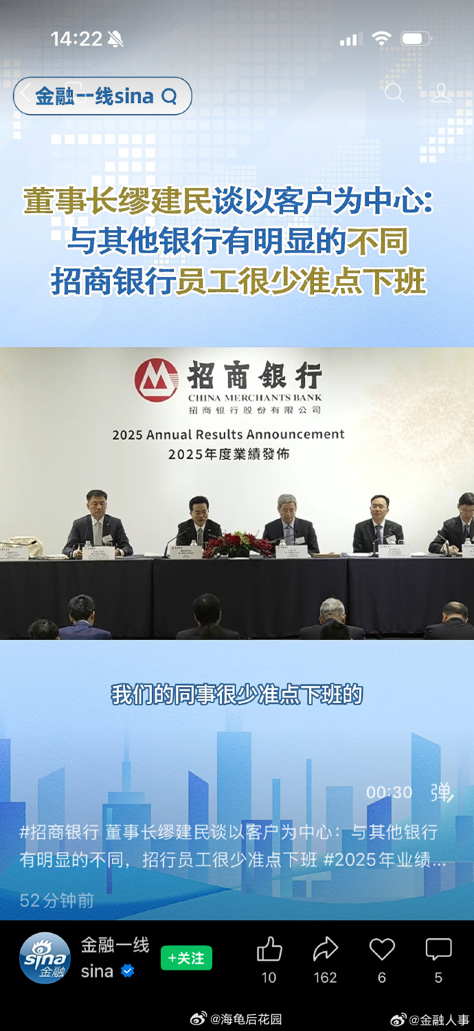 下午5点之后，普通老百姓，还能进招商银行办业务？招商银行