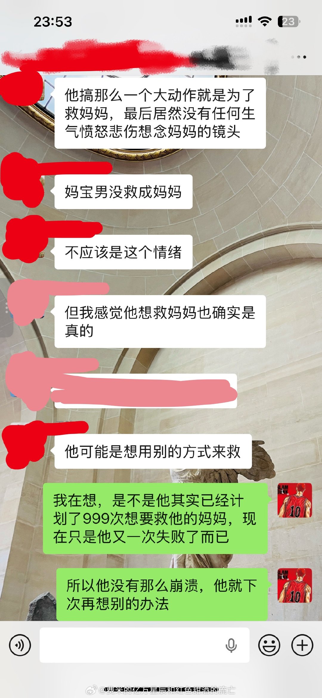 想到九九八十一难了 