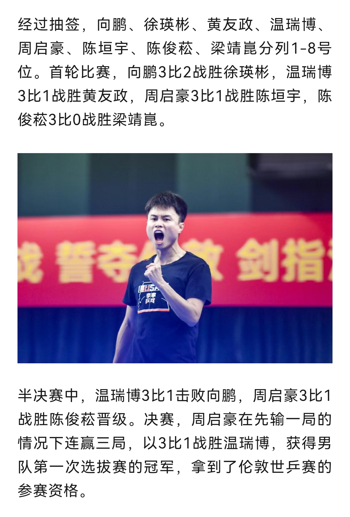 看起来🔋又想要了，真去伦敦了