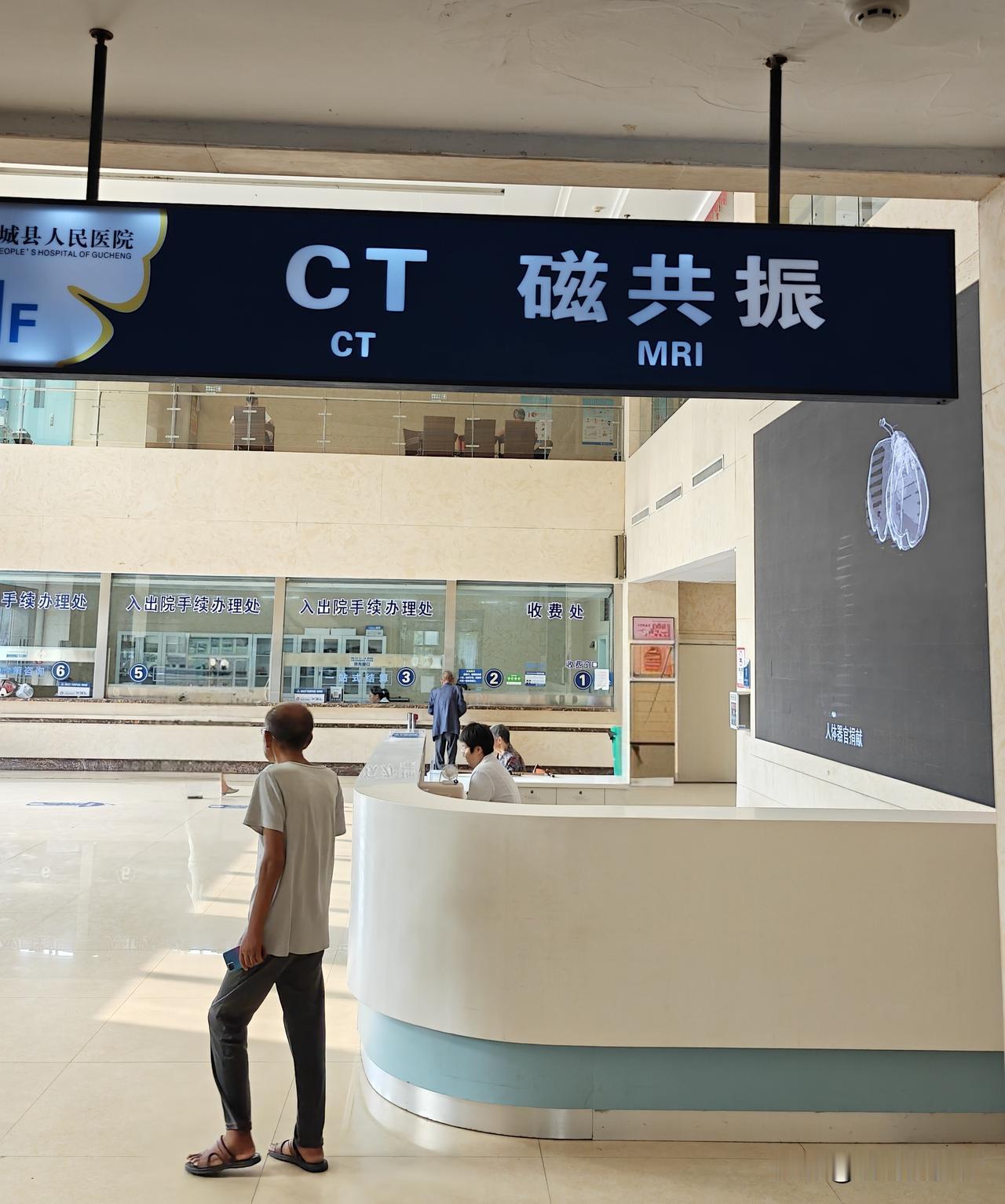 一张5元餐券，看懂两种人心

昨天上午我去谷城县医院做全身体检，所有检查项目全部