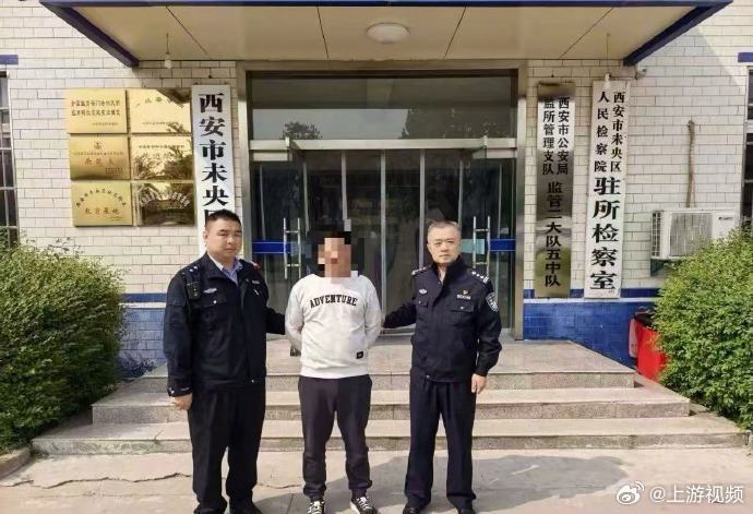 #男子用AI模拟对抗审讯#【西安一骗子得知警方调查后，用AI模拟对抗审讯】#警方