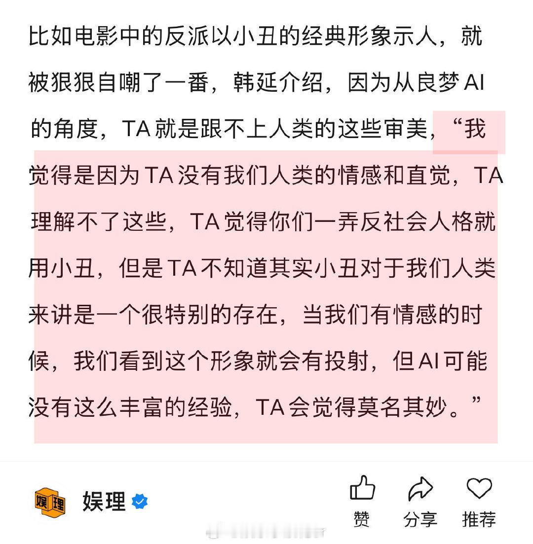 导演说王鹤棣宋茜是战友情 星河入梦导演说王鹤棣有使不完的劲 据导演韩延透露，《星
