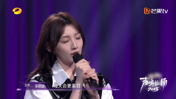 尚雯婕[超话]东北人唱歌都孟子义这水平吗声鸣远扬 尚雯婕这点评太专业了！点出李恩