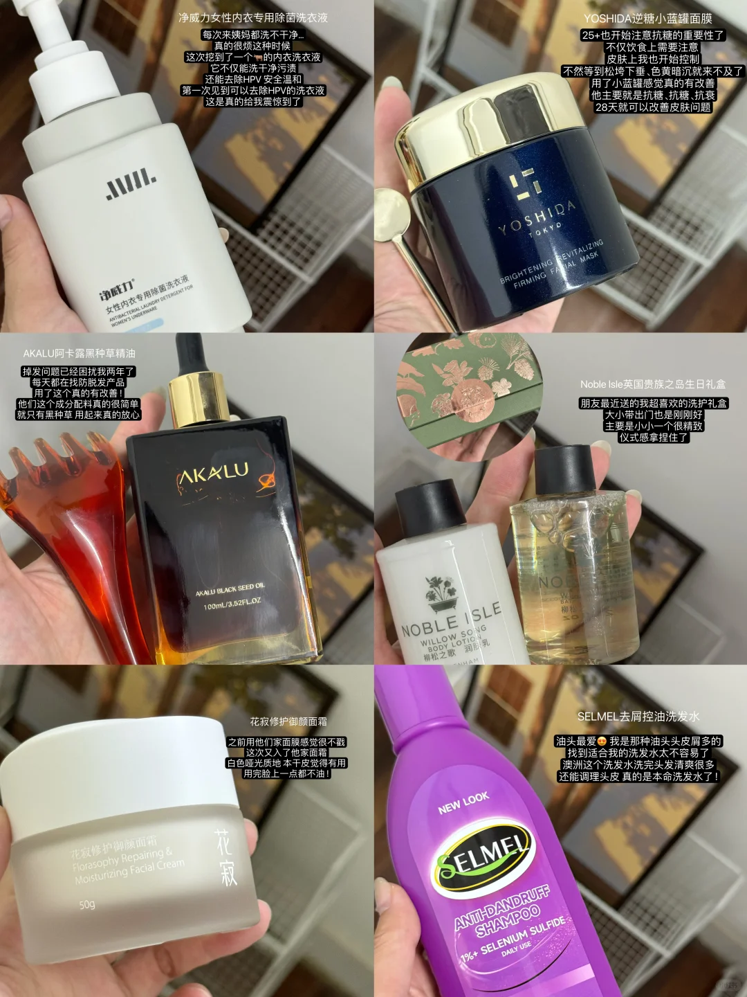 从头到脚的爱用物都安排上！