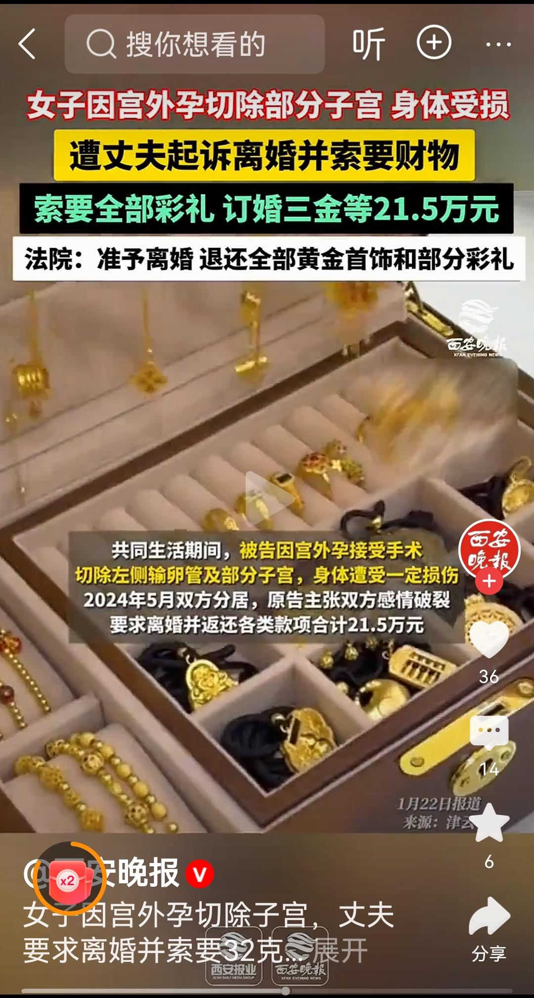 简直是渣男里的战斗机!
甘肃这个离婚案件看了真让人生气😡!
两人2019年认识