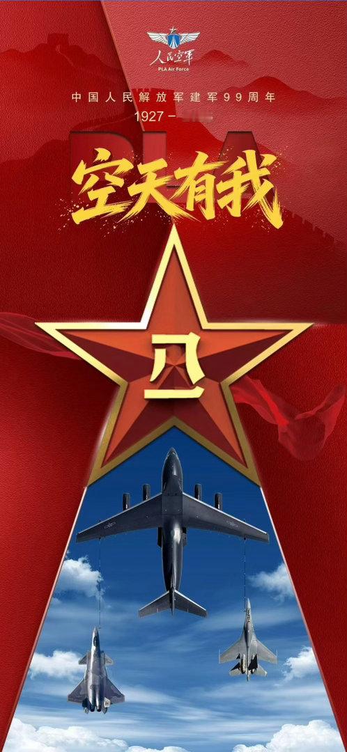 愿祖国繁荣昌盛🇨🇳 