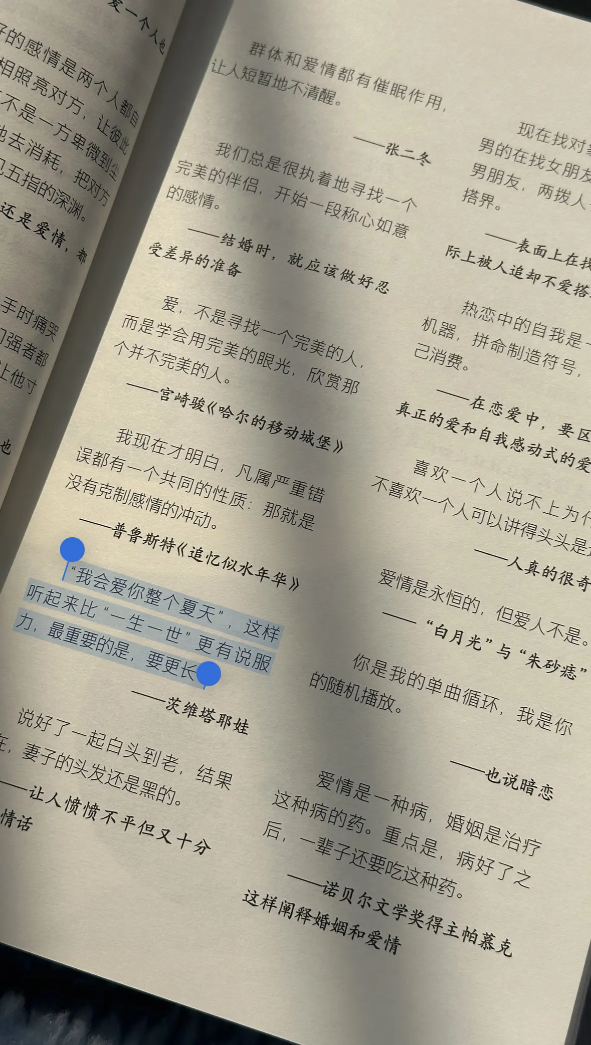 快来和我一起踏上这场心灵的旅行吧！在《句子星球》上漫步，收集属于你的解...