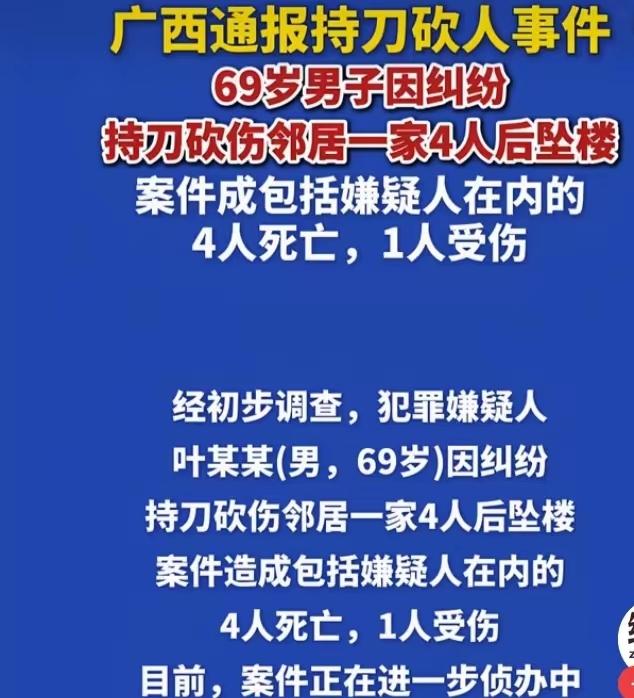 楼上楼下纠纷竟致两家人破碎，类似悲剧近年频发。作为曾遇纠纷的过来人，分享5条处理